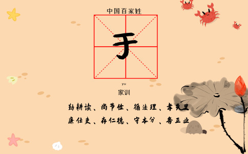 于姓女孩取名_姓于女宝宝两个字名字-尚名网-男孩和女孩,