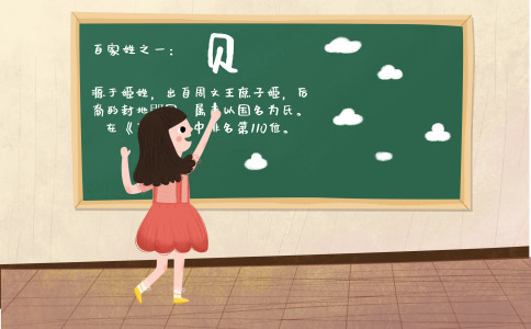 姓贝洋气的女孩名字_洋气的贝姓女宝宝取名-尚名网-女孩,