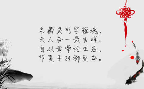 余姓起名五行缺金-尚名网-风景,