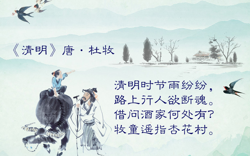 邵姓男孩五行缺土起名字大全-国学梦-男孩,图上写诗,