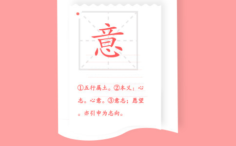 带意字的男孩名字大全-尚名网-男孩和女孩,父母与孩子,