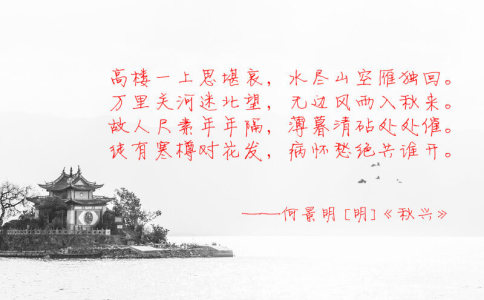 姓余出自诗词的名字-尚名网-图上写诗,