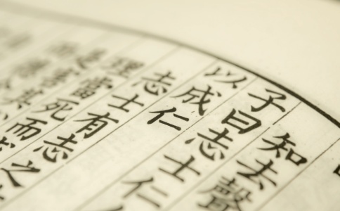 锟字康熙字典笔画_五行属性_寓意解释-(洢 康熙字典)
