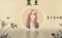 女孩郑姓有诗意名字