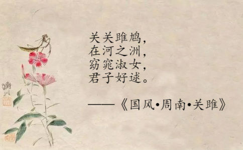 生辰八字取名-尚名网-图上写诗,