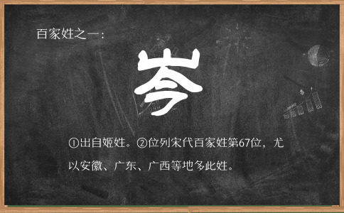 岑姓女孩取名_姓岑女宝宝两个字名字-尚名网-女孩,