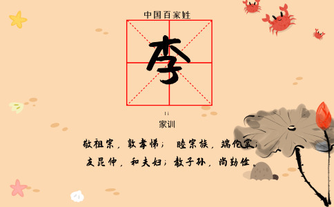 李姓女孩取名_姓李的女宝宝名字大全-尚名网-女孩,