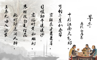 沈姓男孩取名古诗词