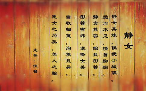 八字取名-尚名网-图上写诗,